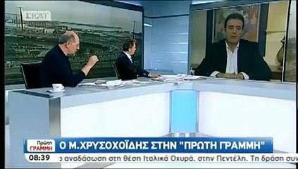 Χρυσοχοίδης  δεν διαβασα το μνημονιο αλλα το υπεγραψα_2022 09 15_04 09 27_1_124