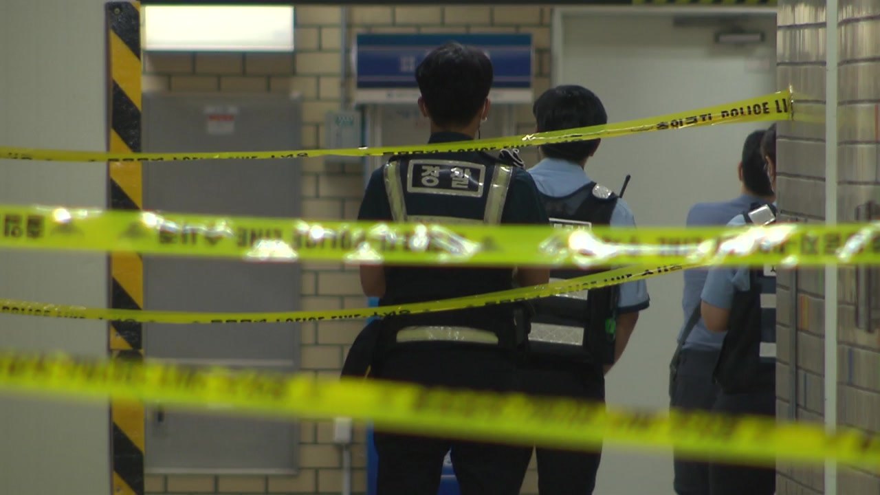 사전에 치밀하게 준비한 '계획 범죄'...신당역 살해범 오늘 영장 심사 / YTN