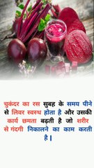 healthy benefits of beetroot juice