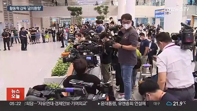 금의환향 황동혁 오징어게임 시즌2로 또 한번 세계무대 도전