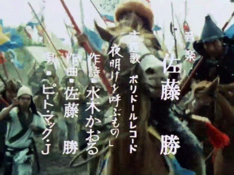 Die Rebellen vom Liang Shan Po Staffel 2 Folge 2 HD Deutsch