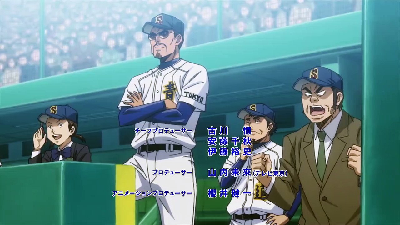 Diamond no Ace Staffel 3 Folge 6 HD Deutsch