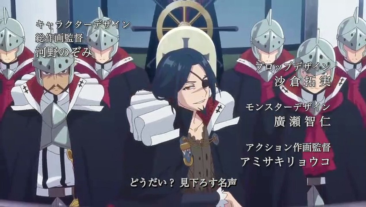 Radiant Staffel 1 Folge 15 HD Deutsch