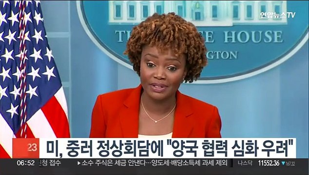 미, '협력 강화' 중러 정상회담에 양국 협력 심화 우려