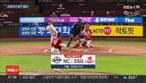 구창모 시즌 9승…선두 SSG 잡은 NC 