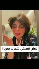 إلهام الفضالة تكشف سر قصة البوي