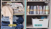 [LIVING] Wide space. Lots of clothes How to organize your wardrobe in autumn,생방송 오늘 아침 20220916