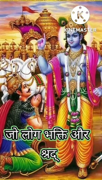 shri krishana qoutes l shri krishana l krishan l qoutes l motivation qoutes l gita l life#shorts