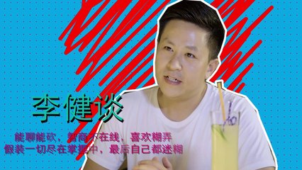 我对爱情下手了第十四集