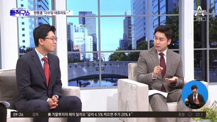 “다수당 대표라도 죄 못 덮어”… 한동훈 ‘이재명 탄압’ 반박