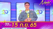 “ภณ” รับสนิท “กระทิง” ยันเพื่อนไม่เคยชวนลงทุน Forex-3D (คลิปจัดเต็ม)