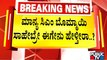 News Cafe | Complete Details Of 'Lake Encroachment' In Bengaluru | Sep 16, 2022