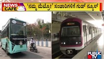 News Cafe | BMTC Plans To Give Feeder Bus Service To Namma Metro | Sep 16, 2022