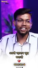 अपनी_पहचान_खुद_बनाओ_❤️_#motivation_#motivational_#manojdey_#shorts(360p)