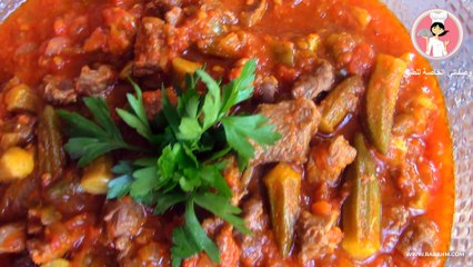 بامية باللحمة مع رز  بالشعيرية