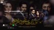 Kaisi Teri Khudgharzi OST | Rahat Fateh Ali Khan feat. | Sehar Gul Khan (Audio) ARY Digital only on everytimemasti
