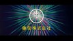 'Lesson of Evil' - English subtitled trailer (悪の教典 - Takashi Miike, Japan)