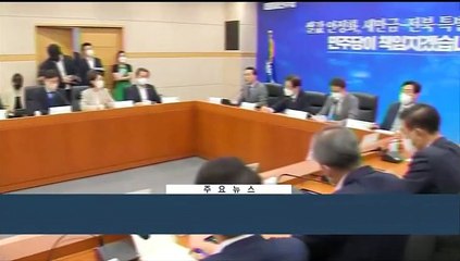[이시각헤드라인] 9월 16일 뉴스현장