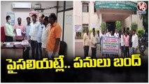 Contractors Stopped GHMC Works For Pending Bills _ Hyderabad _ V6 News