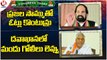 Congress Today _Uttam Kumar Reddy Comments-TRS & BJP _ Jeevan Reddy Comments-State Govt _ V6 News