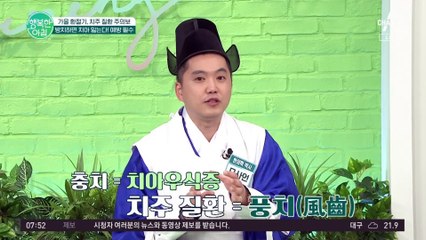 치주 질환이 치매를 유발할 수도 있다? 방치하면 큰일 나는 치주 질환!