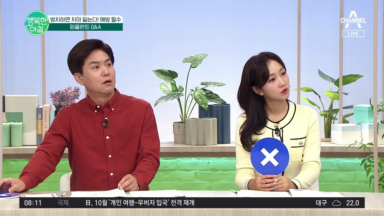 임플란트 부담돼서 틀니 한다고? 전문의가 비교하는 임플란트 VS 틀니!