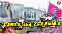 TSRTC Allocating Buses To TRS Party Meeting, Rejecting For Other Party Meetings _ V6 News