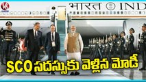 PM Modi Visit In Uzbekistan To Participate In SCO Summit  _ V6 News