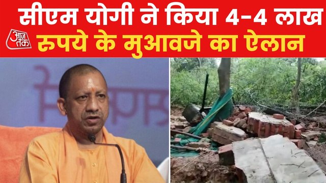 Lucknow Wall Collapsed: 9 including women and children died