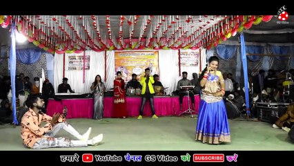 Tor Surta Vo - Kishan Sen & Punam Sahu - Live Show