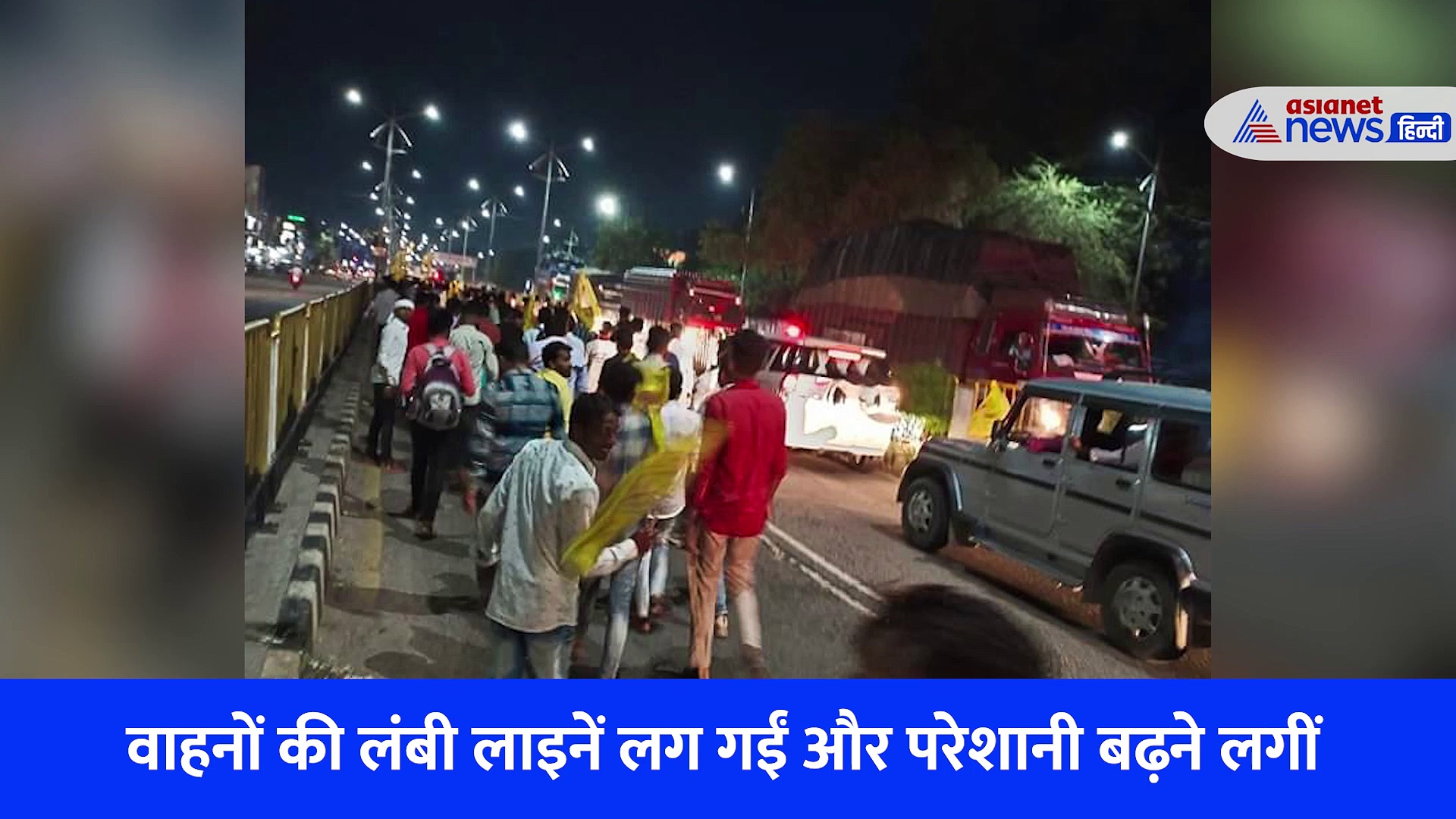 Video: एक डिंमांड और जयपुर में बवाल, आधी रात को दो बड़े नेशनल हाइवे जाम... पुलिस ने लिया एक्शन