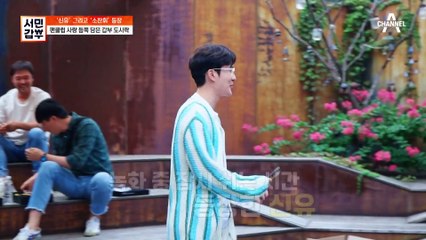 [선공개] ★트로트계의 아이돌 '신유' & 레전드 가수 '소찬휘'★ 스타들의 취향 저격! 별들이 사랑한 도시락