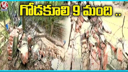 9 Lost Life Due To Wall Collapse In Lucknow _ Uttar Pradesh _ V6 News