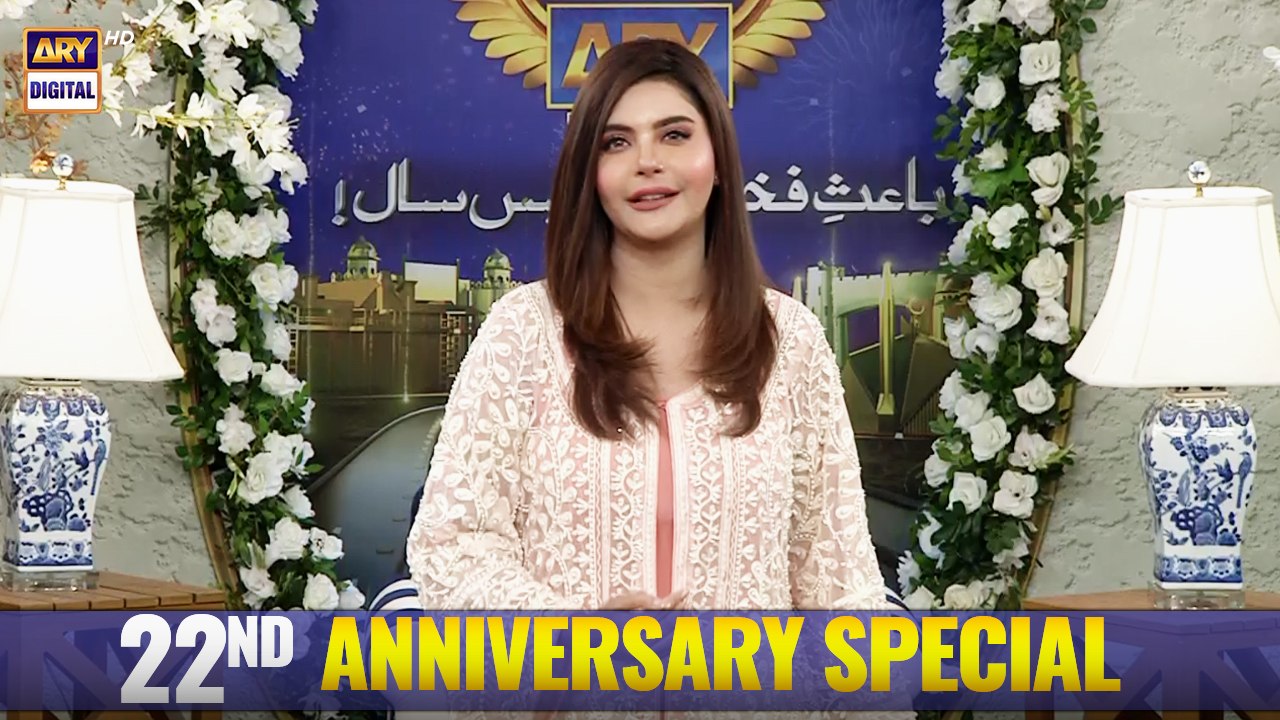 We are celebrating 22nd Anniversary today of ARY Digital Network #GoodMorningPakistan