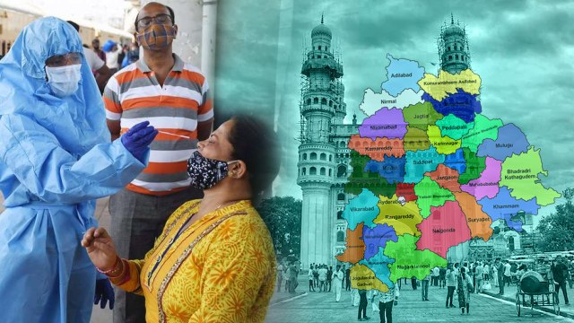 తెలంగాణా లో కేసుల పెరుగుదల , జాగ్రత్తలు తప్పక పాటించాల్సిందే *Telangana | Telugu OneIndia