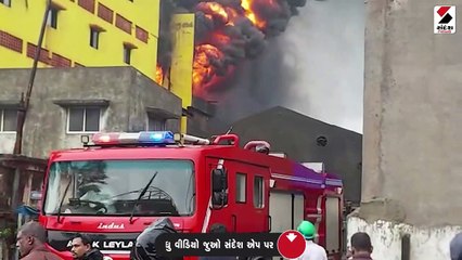 વાપી GIDCની સુપ્રીત કેમિકલ કંપનીમાં ભીષણ આગ લાગી