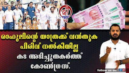 വെള്ളമെത്തിക്കാൻ വൈകി എന്ന പേരിൽ ഉദ്യോഗസ്ഥർക്ക് സസ്‌പെൻഷനും.