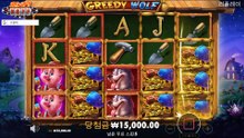 프라그마티 신규슬롯 [그리드울프] x1,729배 빅윈당첨!!