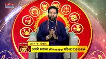 Bhagya Guru : भाग्य गुरु से जानें, कब है काम बनाने वाला शुभ मुहूर्त? | Astrology | Horoscope |