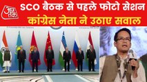 SCO Summit: Why PM Modi at the corner? Cong asked