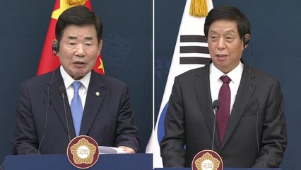 김진표·리잔수 양자 회담…공동 언론 발표 / YTN
