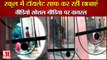 Punjab:स्कूल मे टॉयलेट साफ कर रहीं छात्राएं|Video Viral|Girl Students Cleaning Toilets In Hoshiarpur