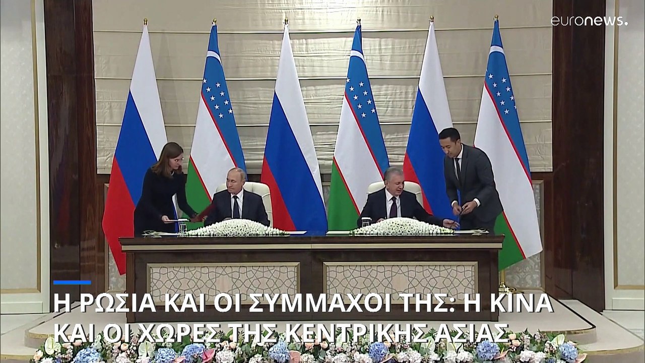 Η Ρωσία αναζητά συμμάχους στην Κίνα και τις χώρες της Κεντρικής Ασίας
