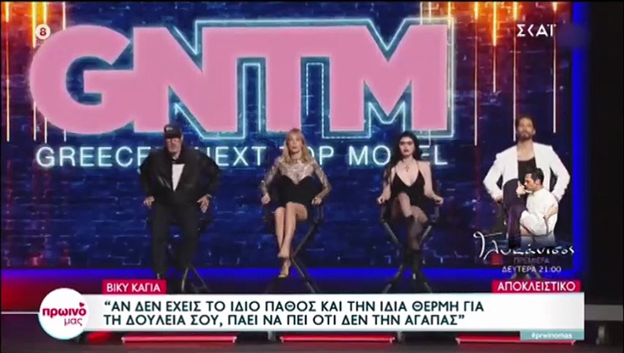 Έλενα Χριστοπούλου: Αυτή είναι σήμερα η σχέση της με την Βίκυ Καγιά (video)