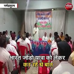 नर्मदापुरम : कांग्रेस जिलाध्यक्ष की फिसली जुबान