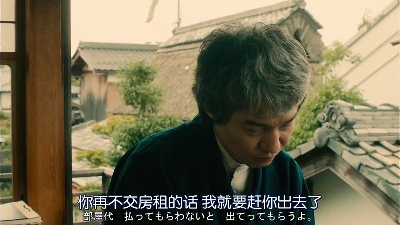 日劇 » 金田一耕助之惡魔吹著笛子來01 - PART1