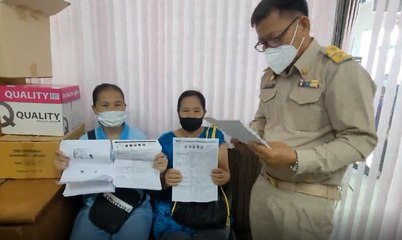 โอด! ลงทะเบียนบัตรสวัสดิการแห่งรัฐ 2565 ไม่ได้ ชาวบ้านร้องขอความช่วยเหลือ