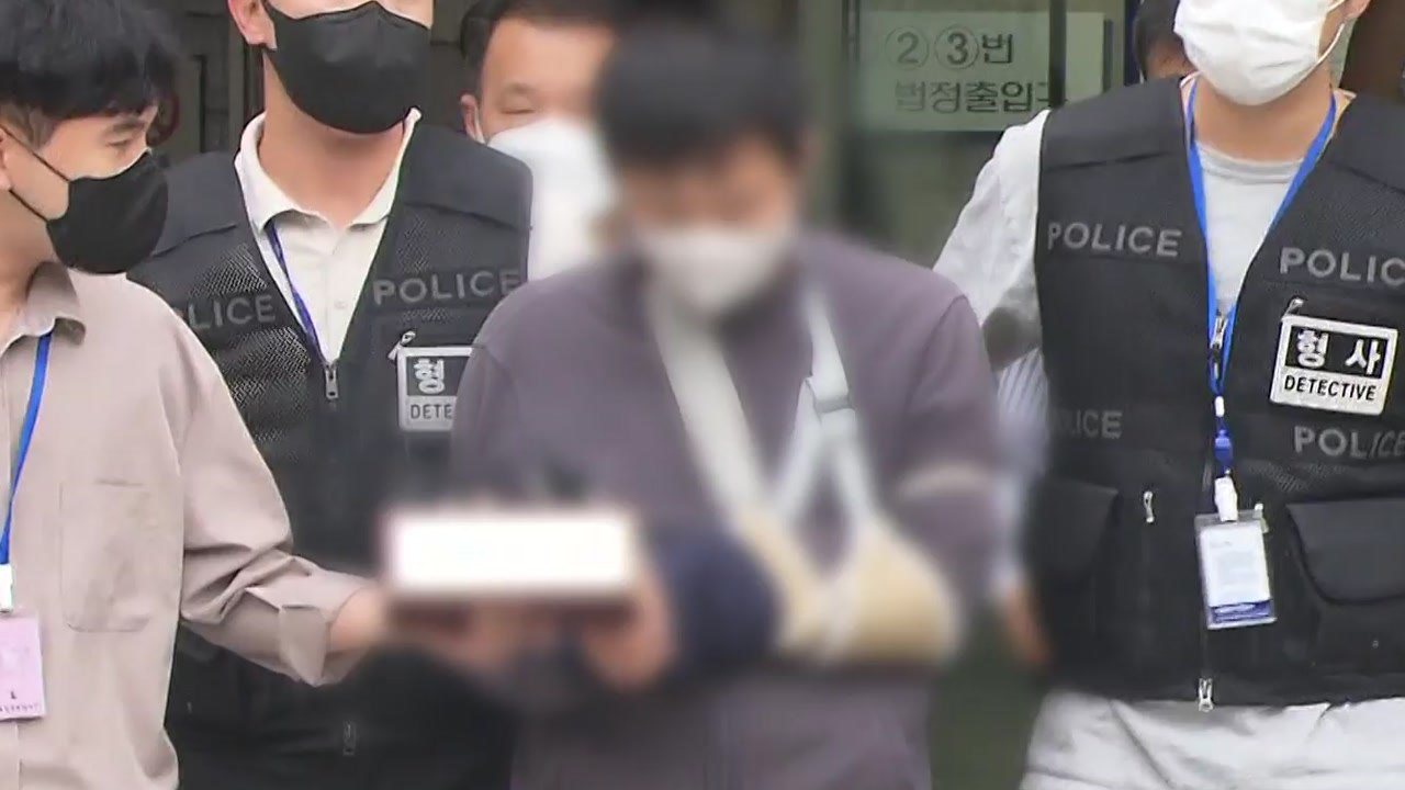 신당역 스토킹 살인사건 피의자 구속 기로..."피해자에게 죄송" / YTN