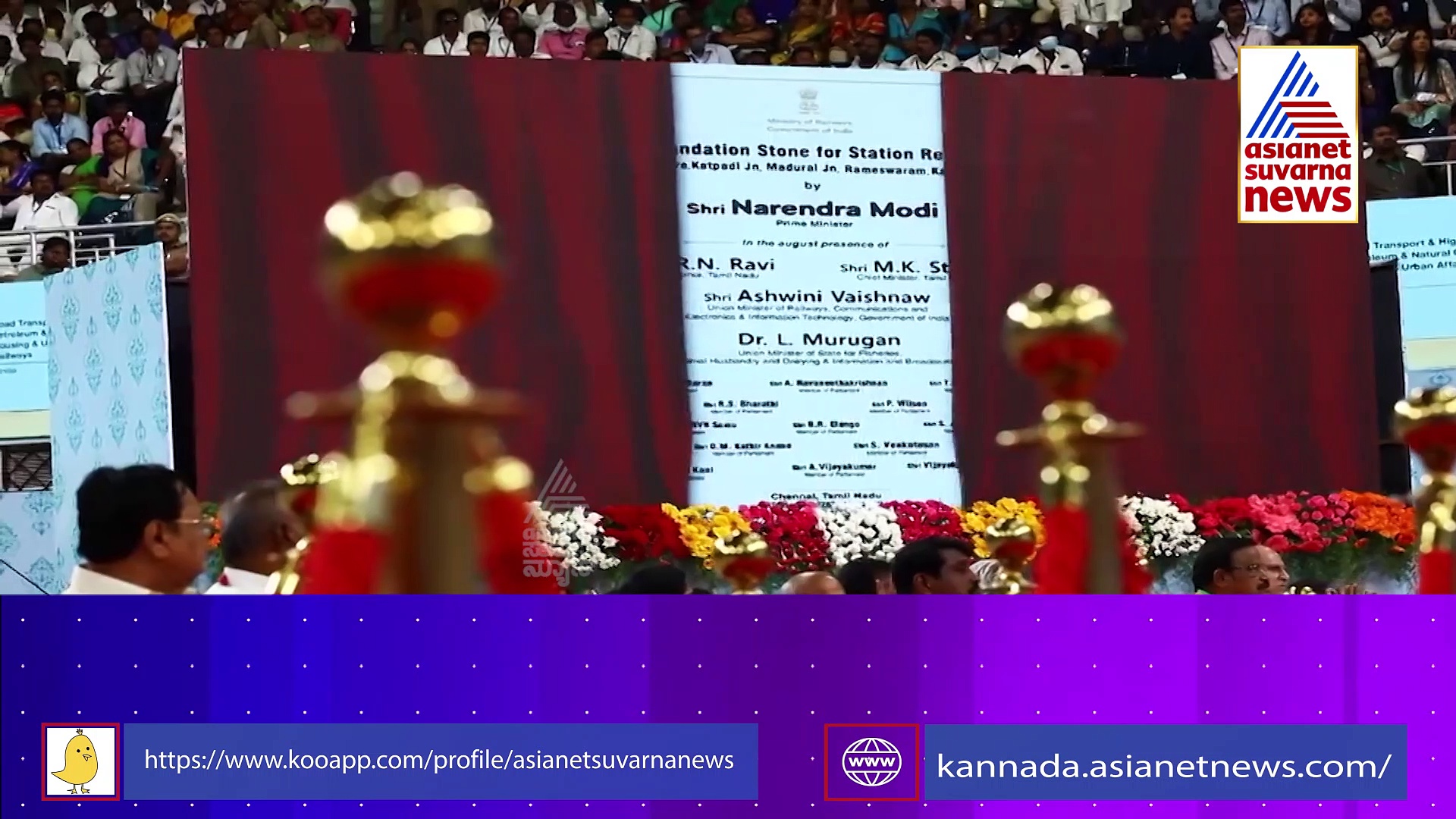 4 ದಿಕ್ಕು..  100 ಗುರಿ.. ಶುರುವಾಯ್ತು ಮೋದಿ ಅಶ್ವಮೇಧ..!