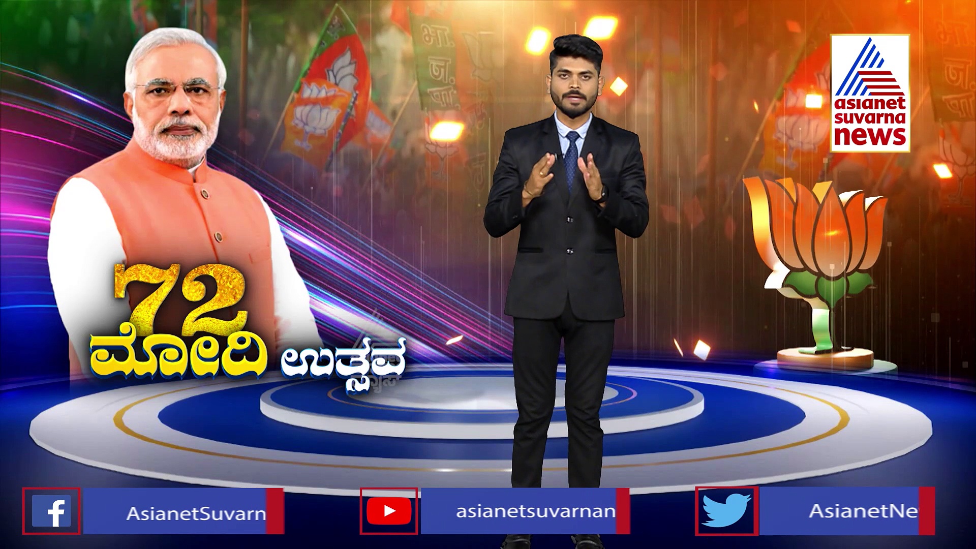PM Modi Birthday: ಮೋದಿ ಬರ್ತ್ ಡೇಗೆ ಭರ್ಜರಿಯಾಗಿ ರೆಡಿಯಾಗಿದೆ ಕಮಲ ಪಡೆ..!